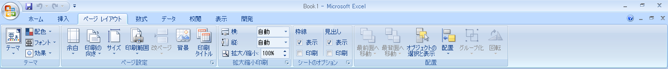 Excel2007y[WCAEg^u