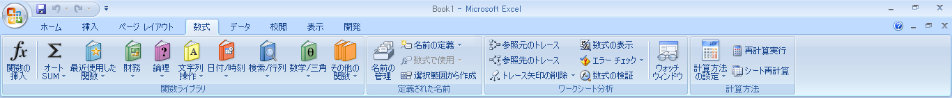 Excel2007^u