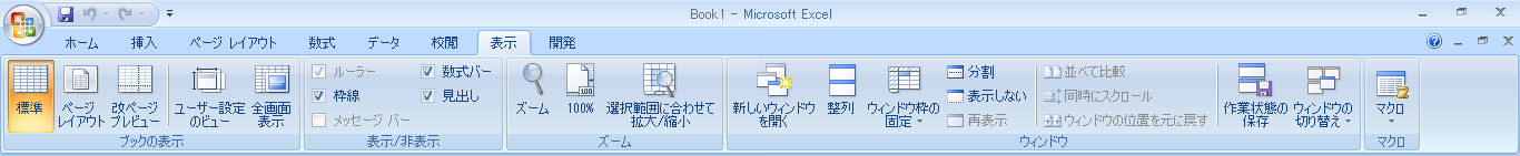 Excel2007\^u