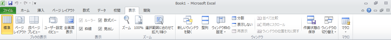 Excel2010\^u